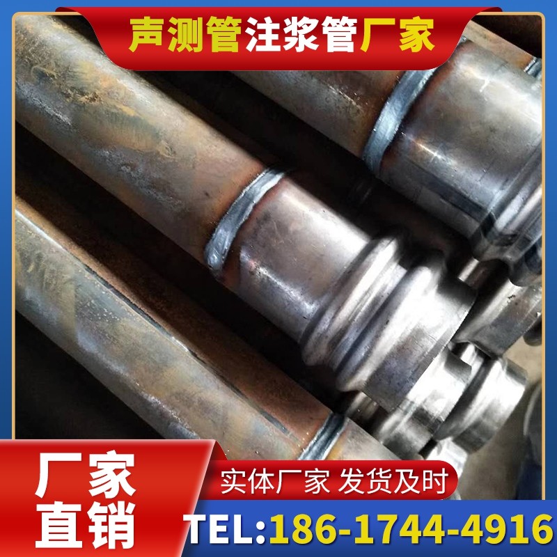 下冶镇注浆管厂家的长期合作机制实现互利共赢