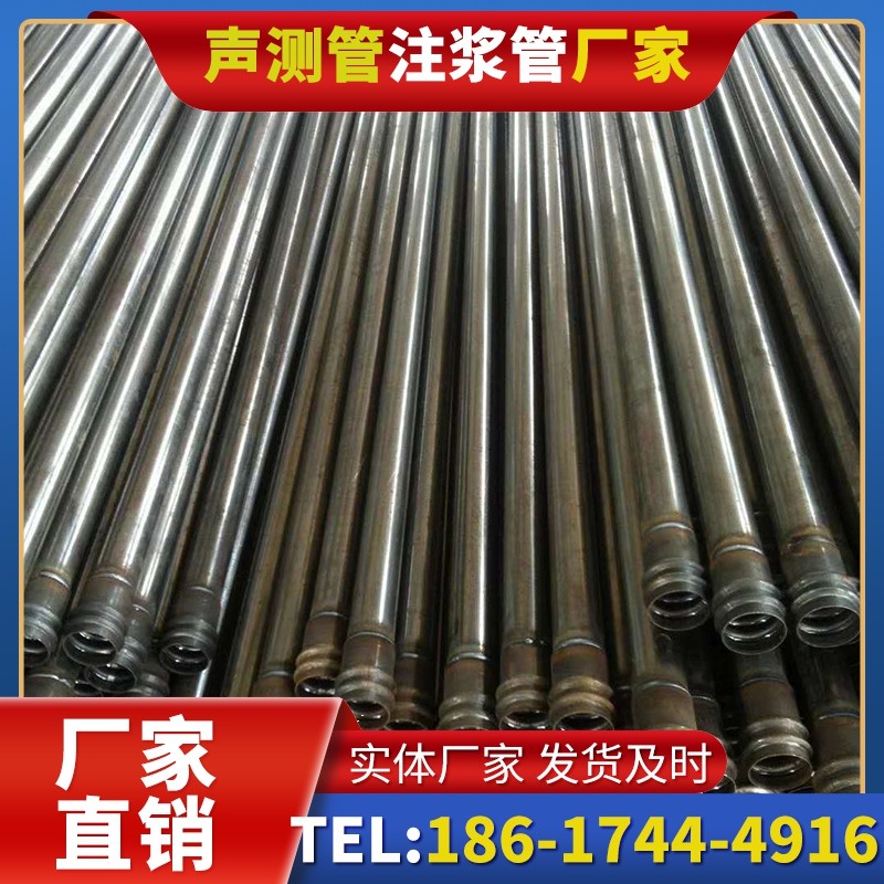 下冶镇桩底注浆管的连接方式与选择建议